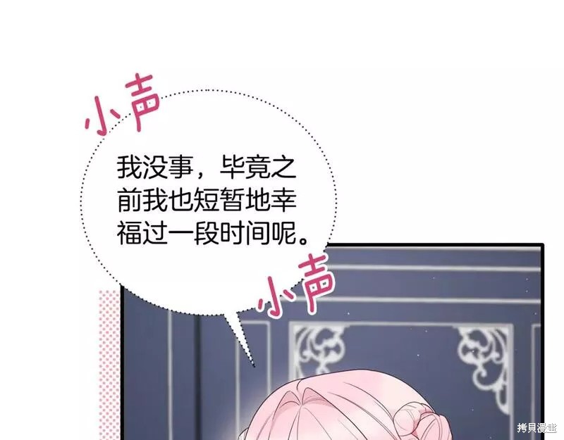 第126话154
