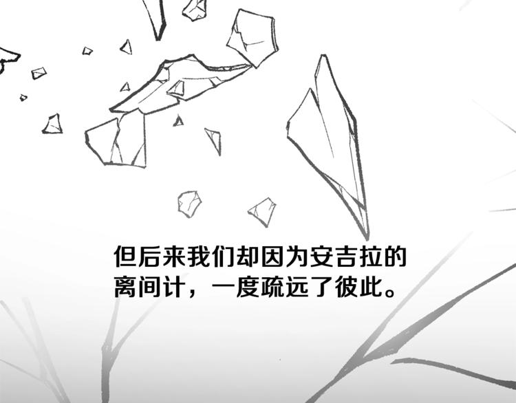 第13话 定制面具127