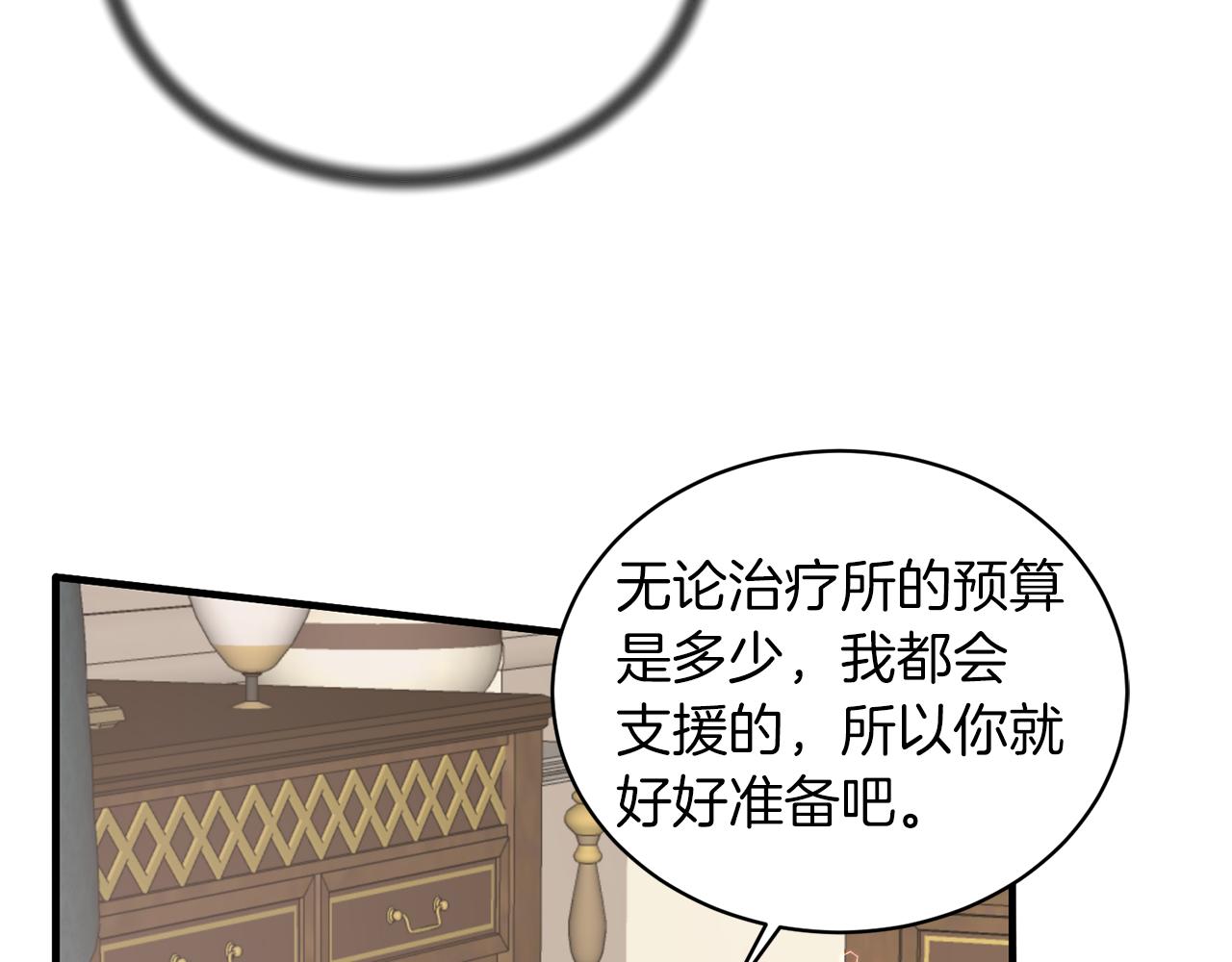 第68话 设计44