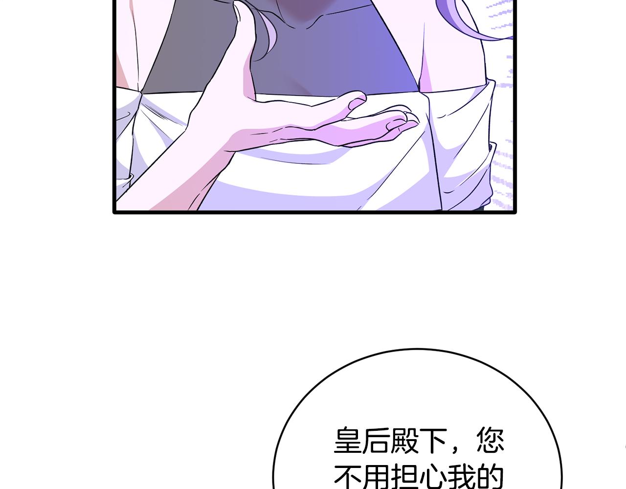 第103话 他是大皇子！52