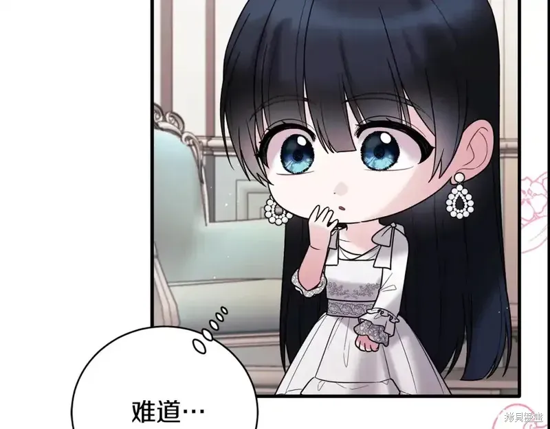 第165话39