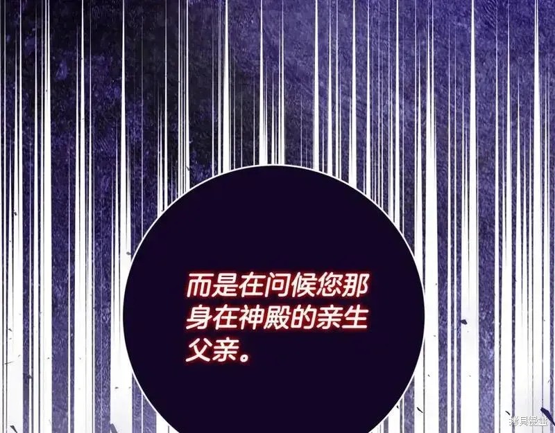第160话73