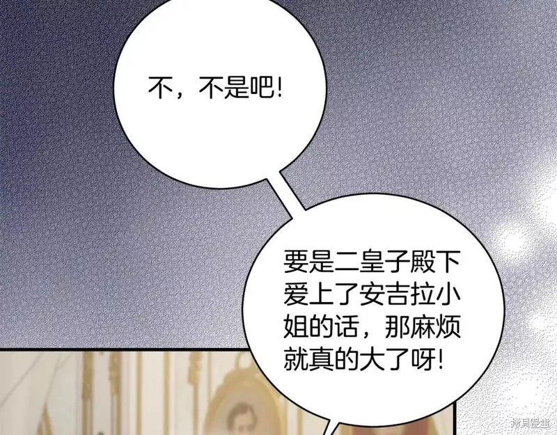 第125话6