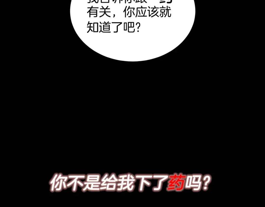 第55话 重要情报70