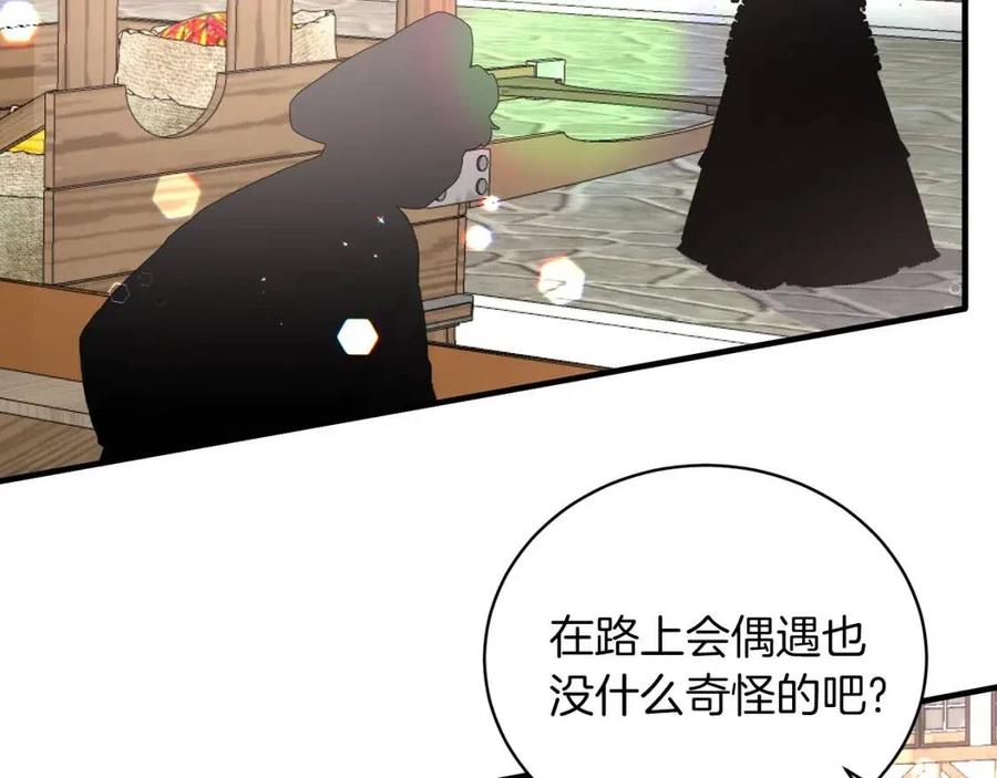 第53话 闺蜜又作妖134