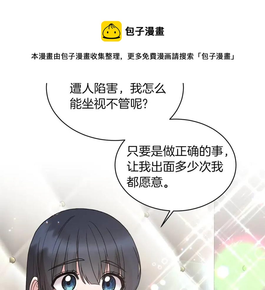 第50话 伸张正义32