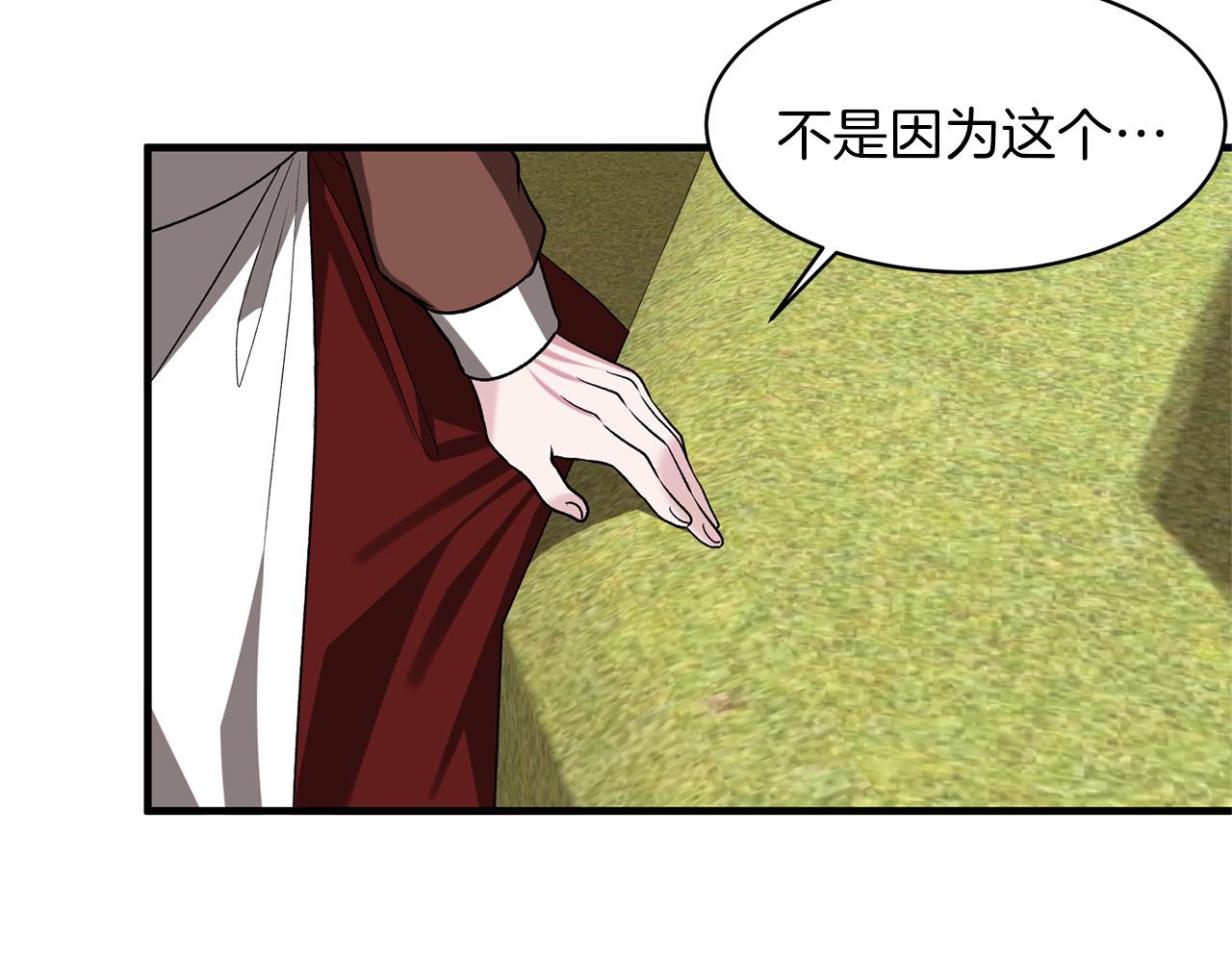 第31话 人以类聚145