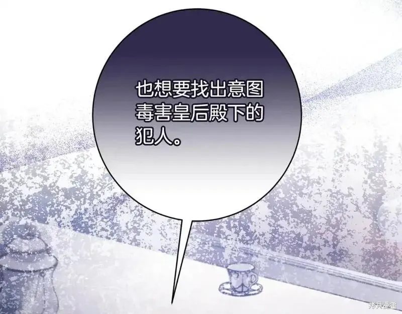 第151话133