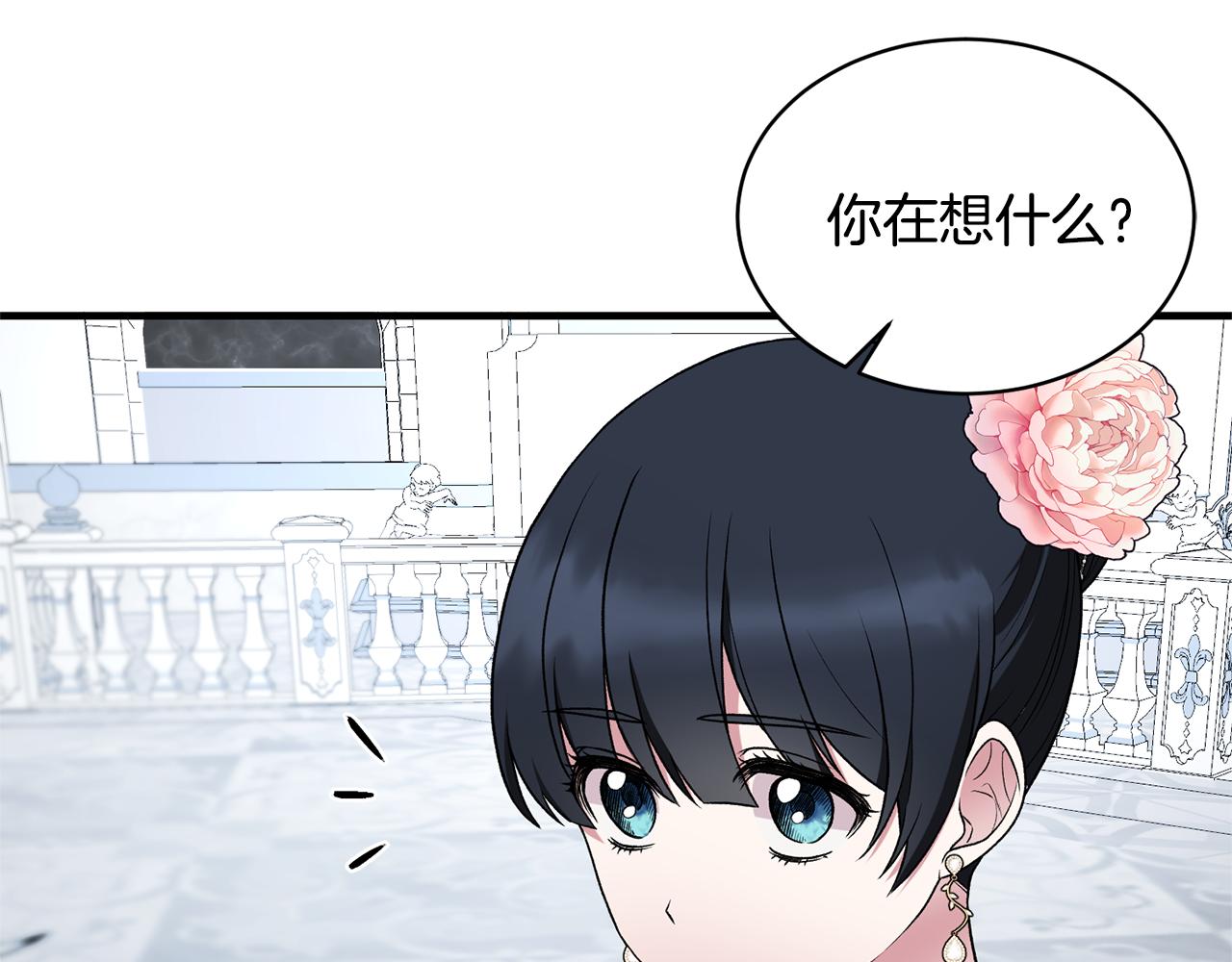 第36话 推翻假设48