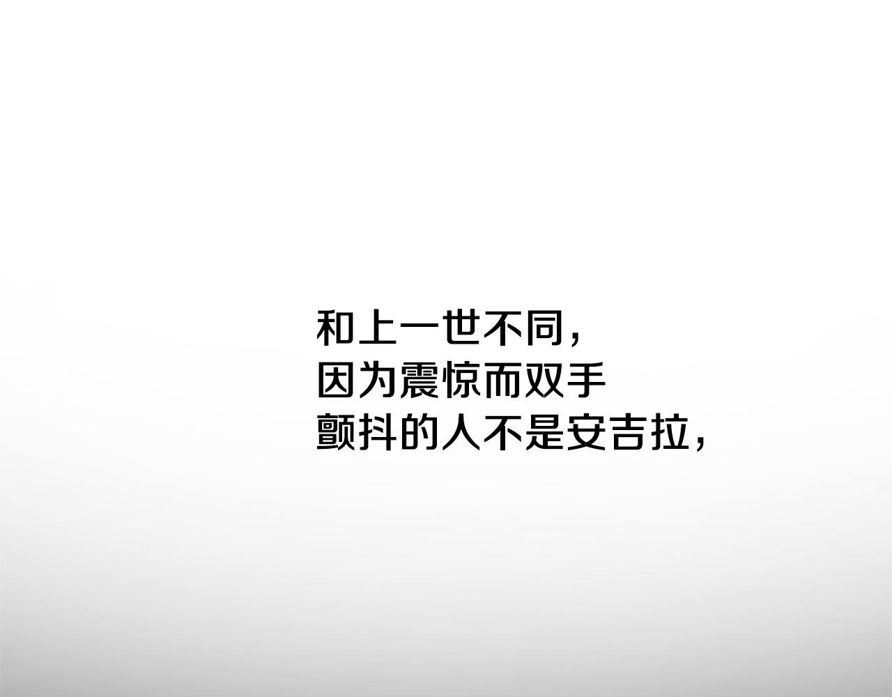 第35话 舞会谜云157