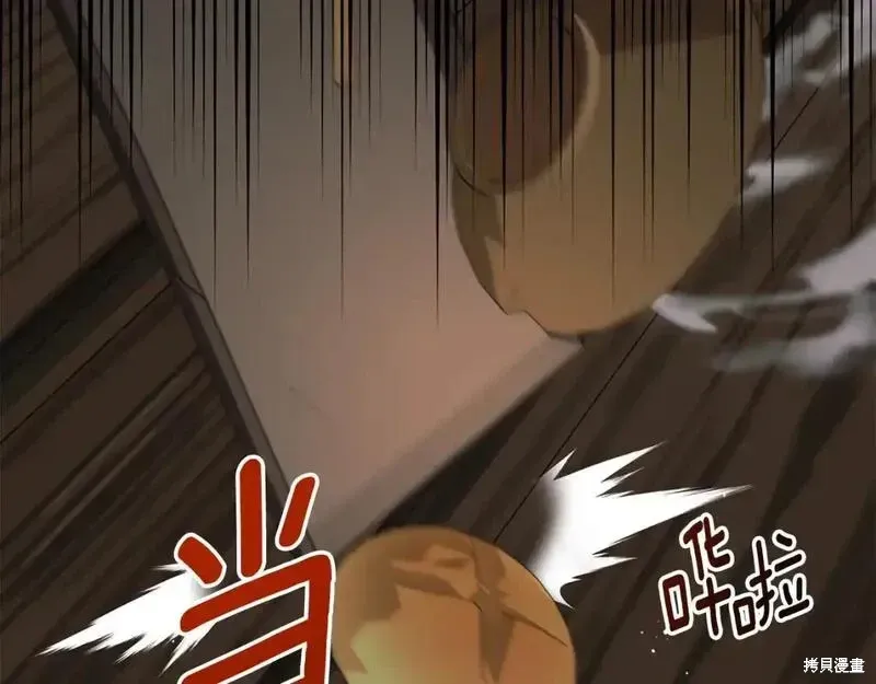 第162话74