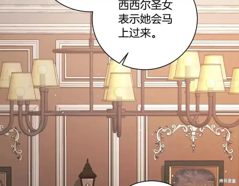 第160话141