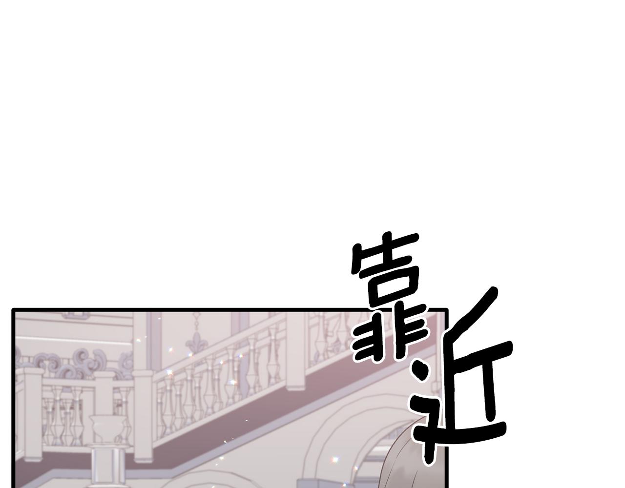 第99话 宴会共舞129