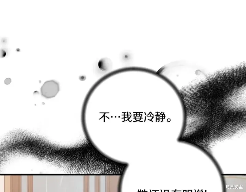 第149话139