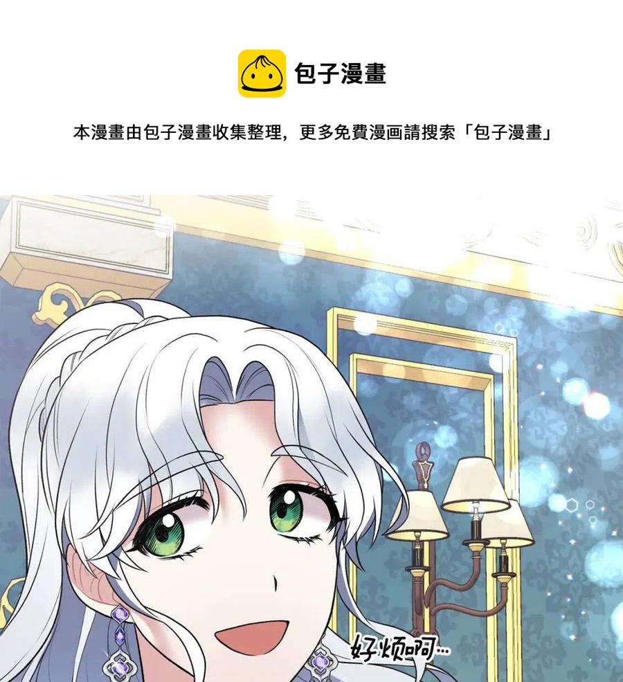第47话 被下药了24