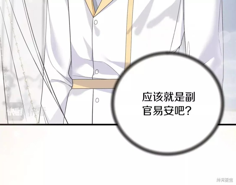 第109话13