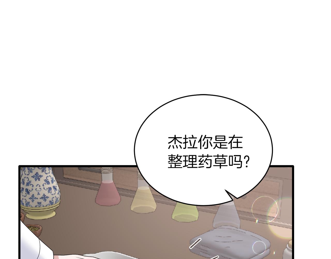 第83话 糊弄学80