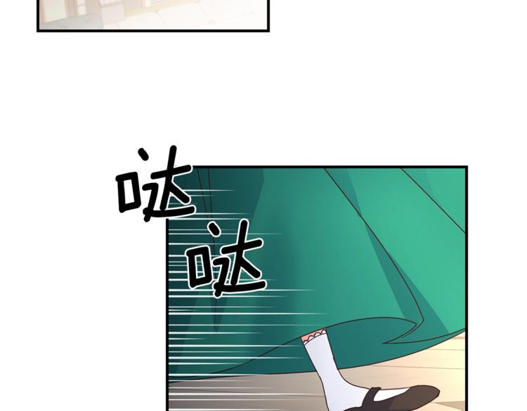 第5话 驱逐黑心侍女！20