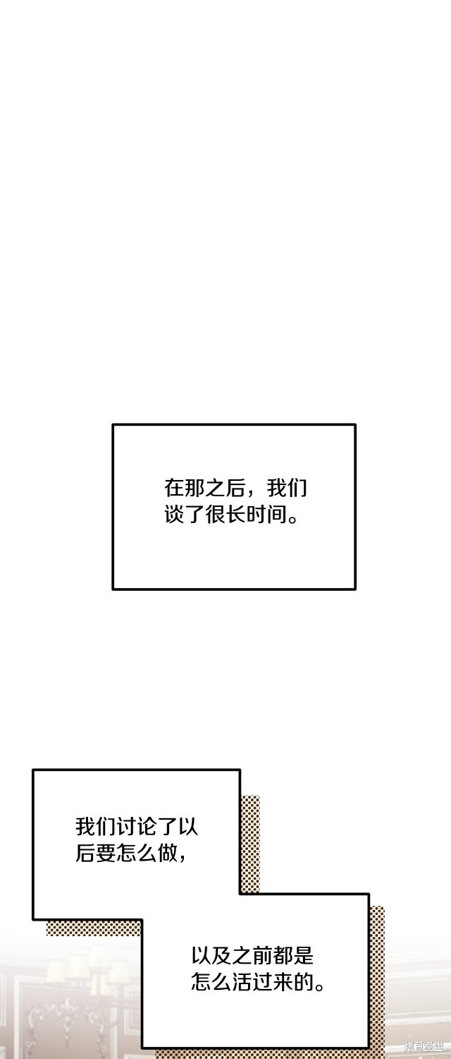 第132话31
