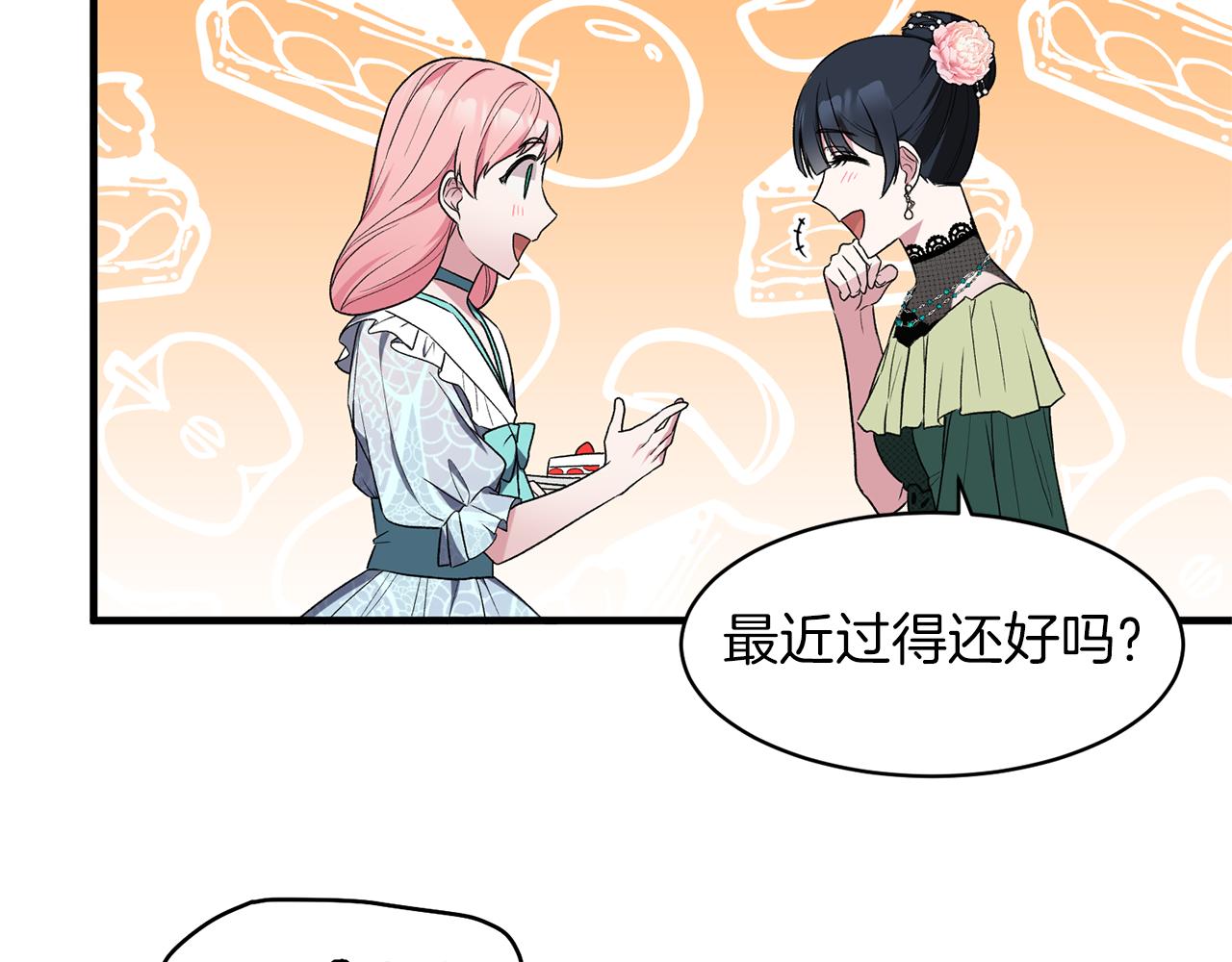第34话 舞会斗智22
