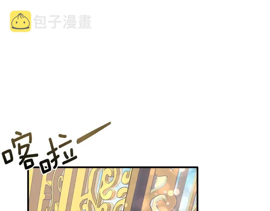 第47话 被下药了27
