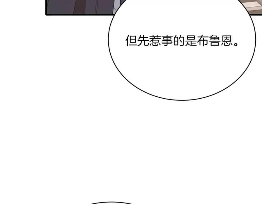 第50话 伸张正义126