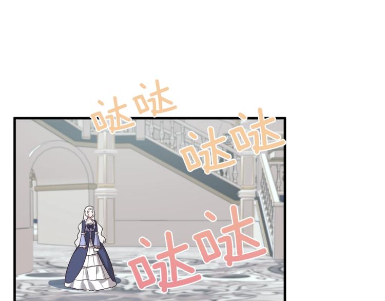 第15话 意外的谎言8