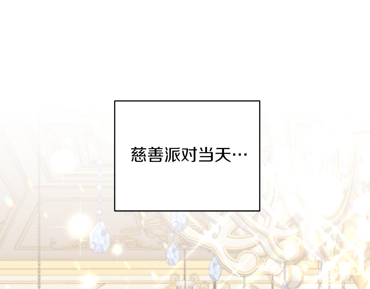 第71话 新款礼服27