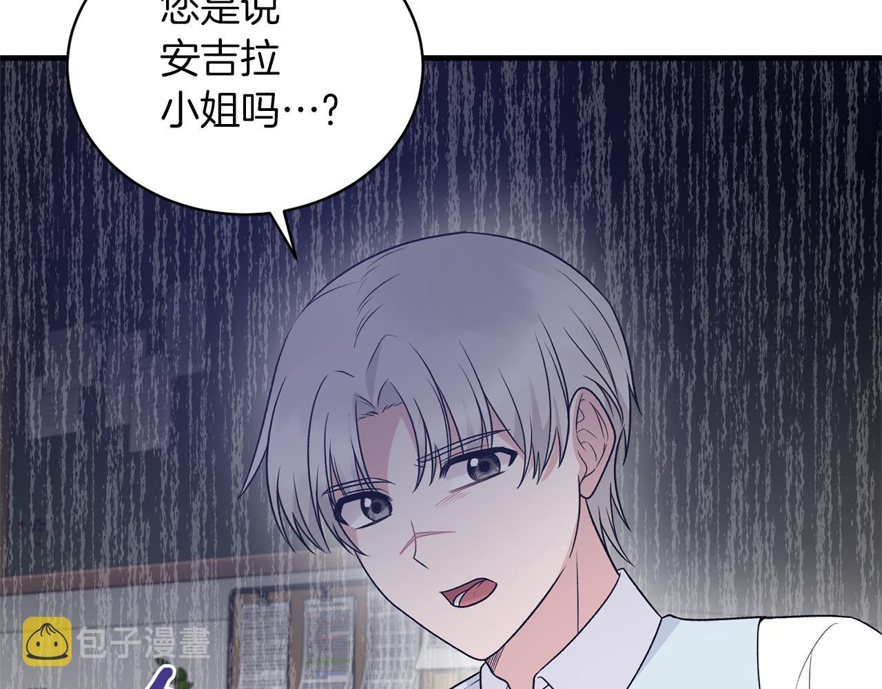 第98话 解开心结77