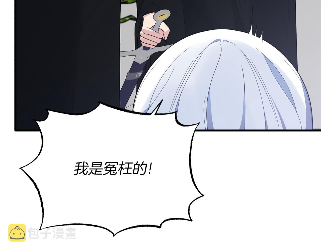 第96话 “闺蜜”被问责66