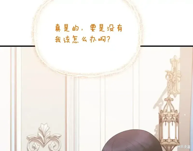 第165话30