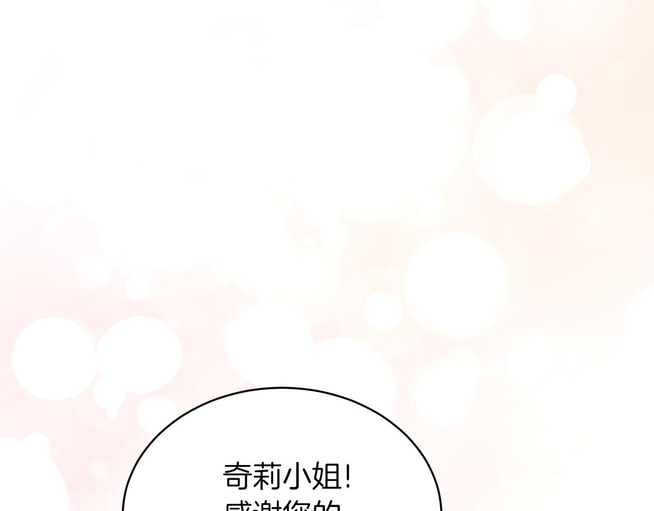 第99话 宴会共舞11