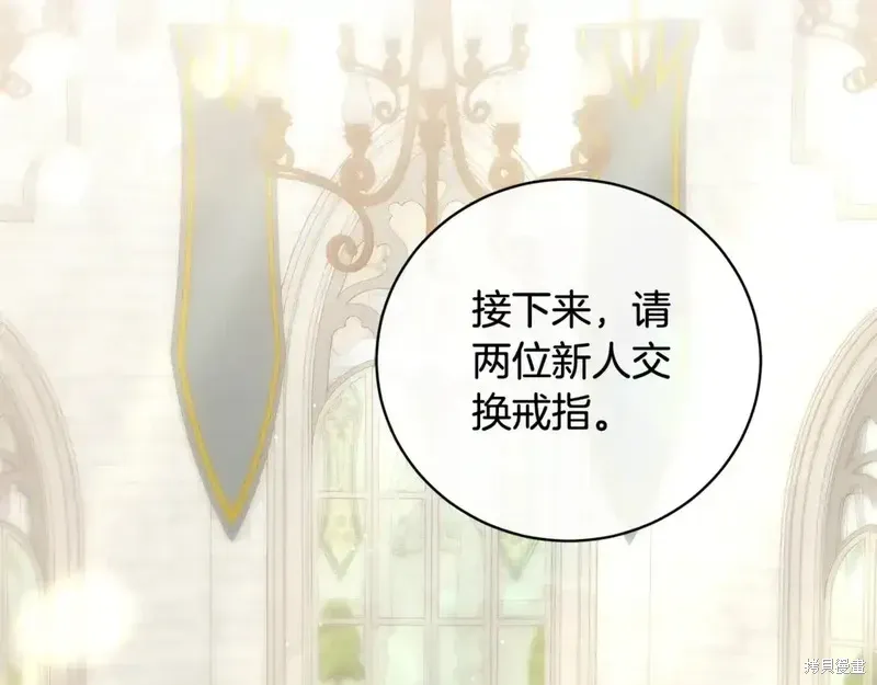 完结篇140