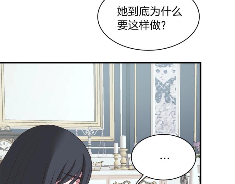 第17话 魔女之药118