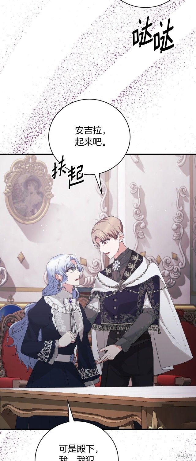 第146话21