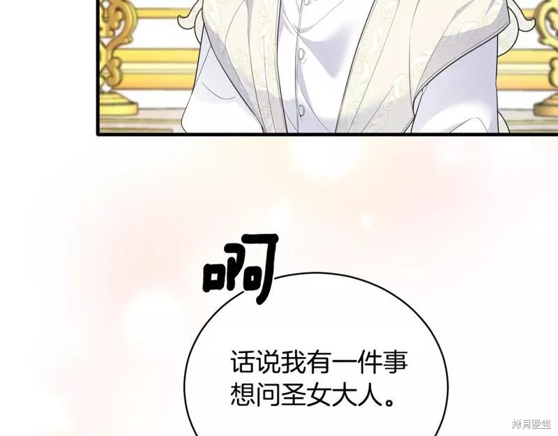第118话127
