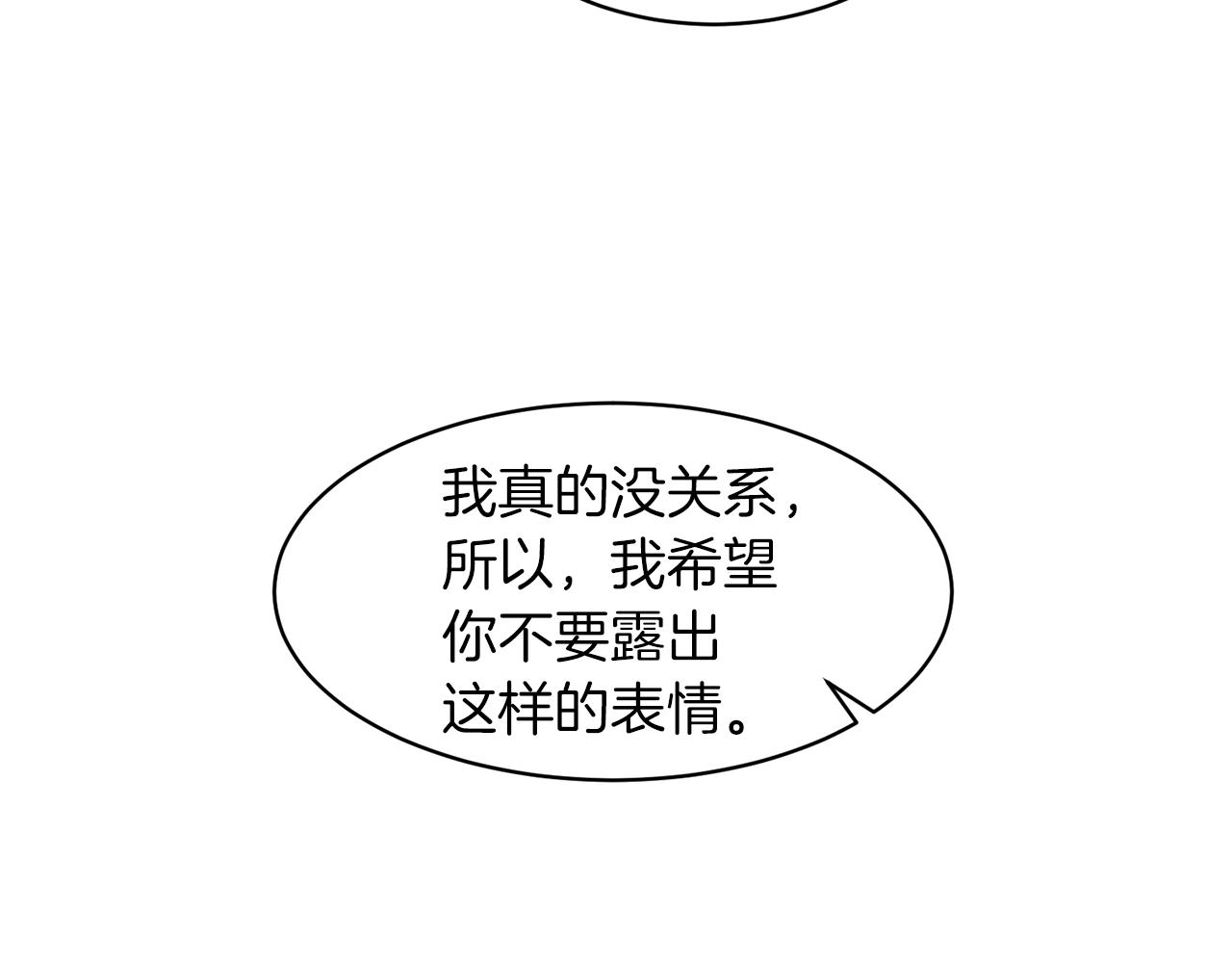 第41话 拯救兔老大21