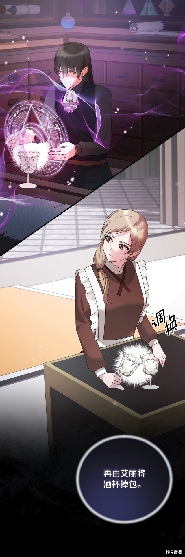 第145话8