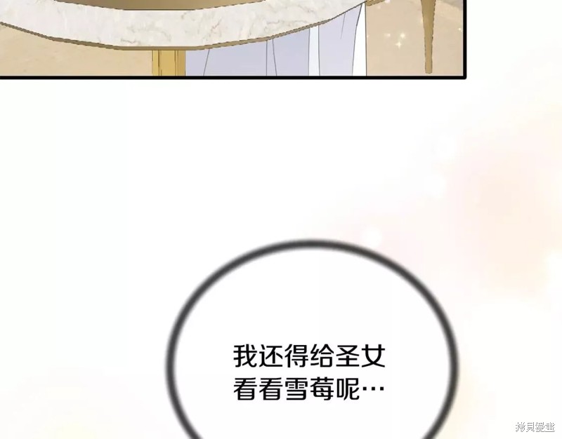 第111话17