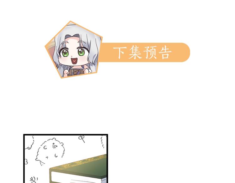 第3话 想要，摧毁她…145