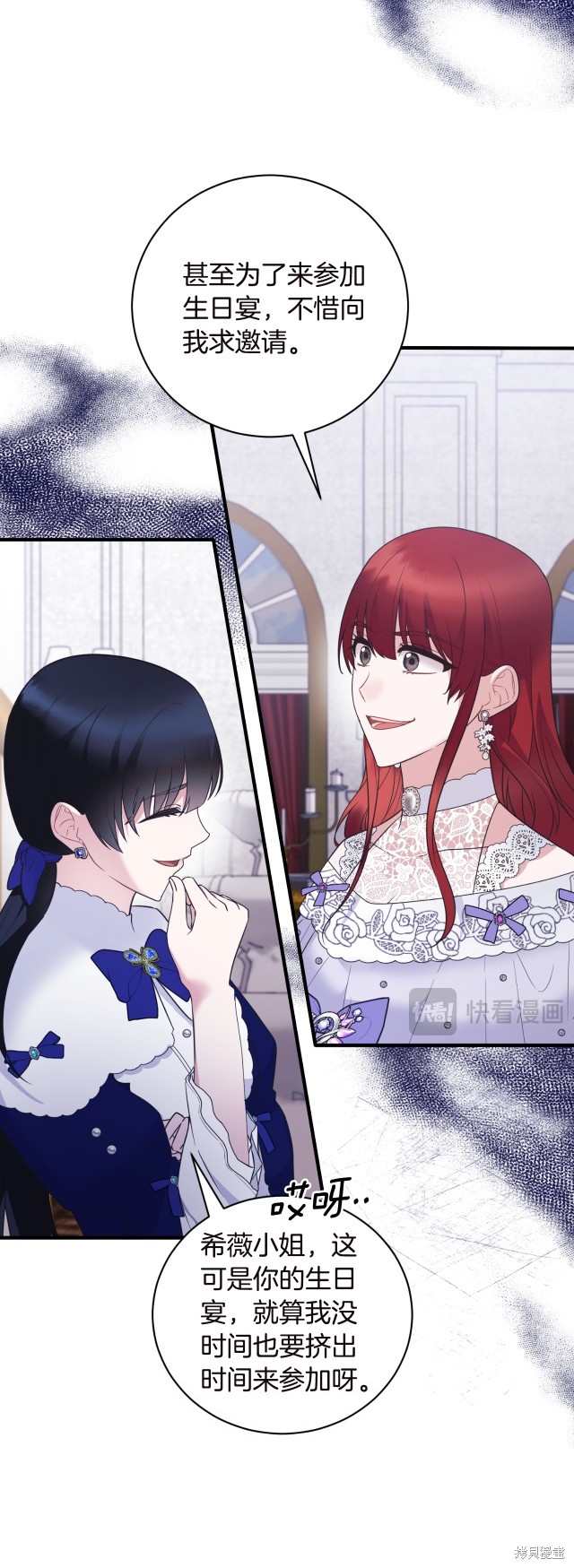 第135话50