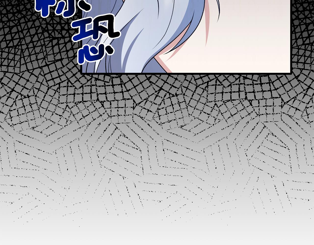 第96话 “闺蜜”被问责102