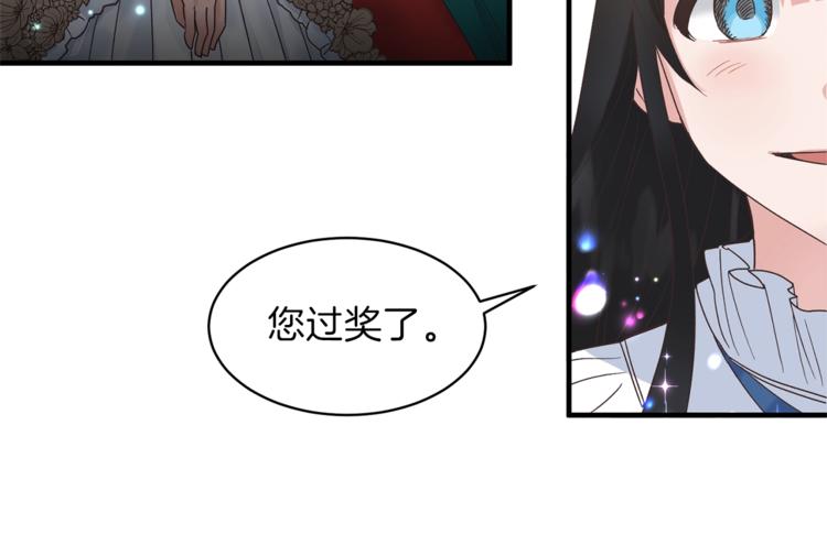 第4话 当皇后？你也配？78