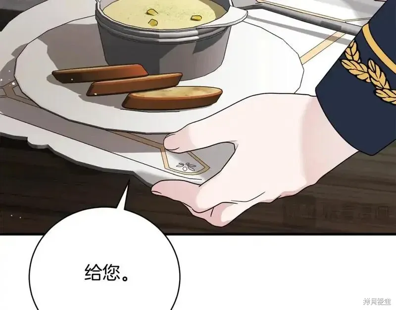 第162话95