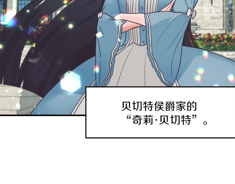 第1话 虚假的天使23