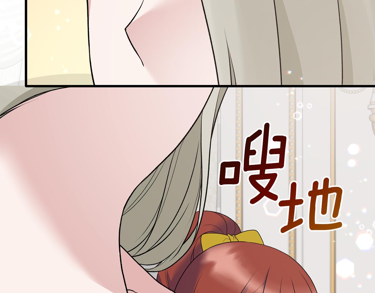 第69话 大展身手147