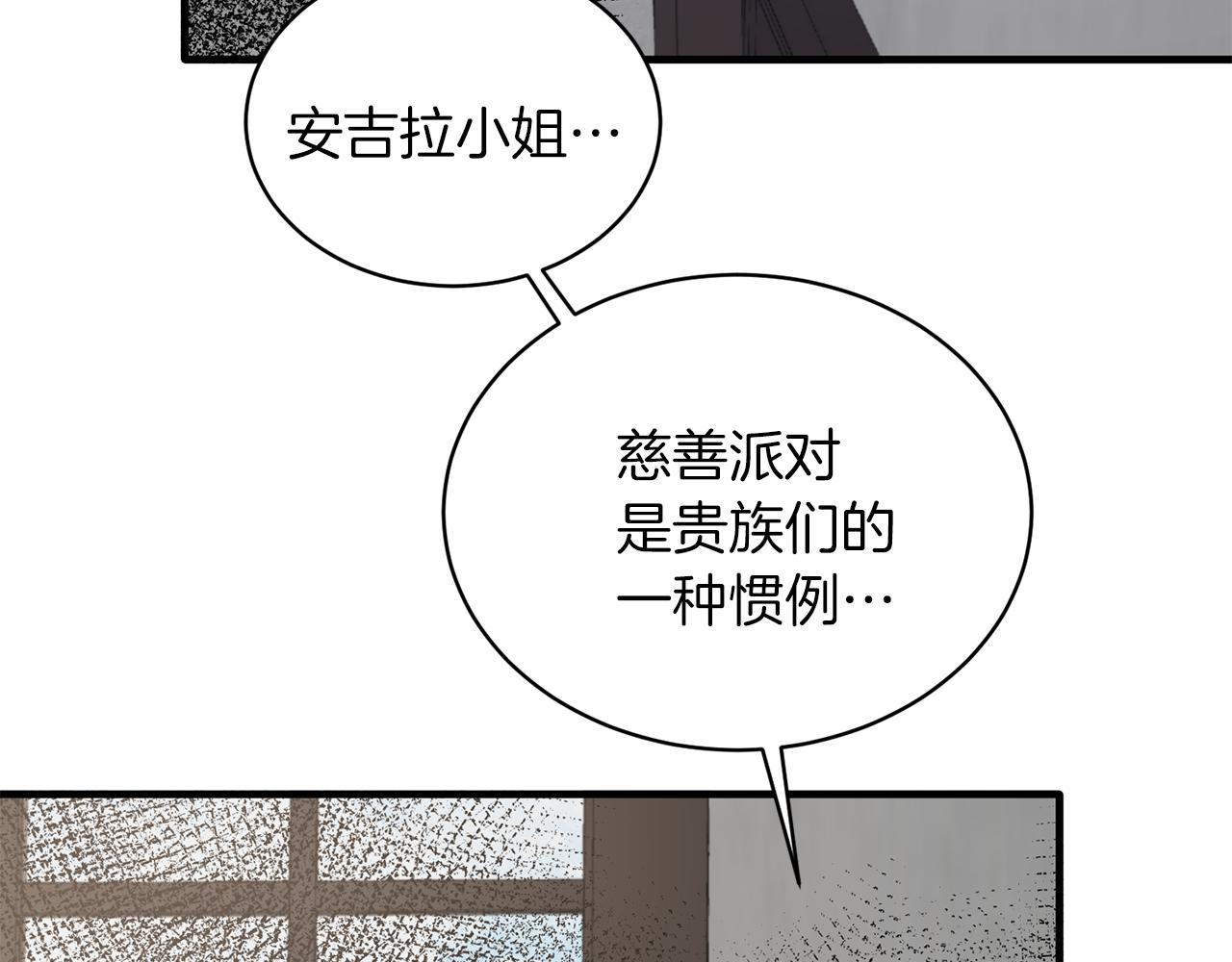 第82话 解围110