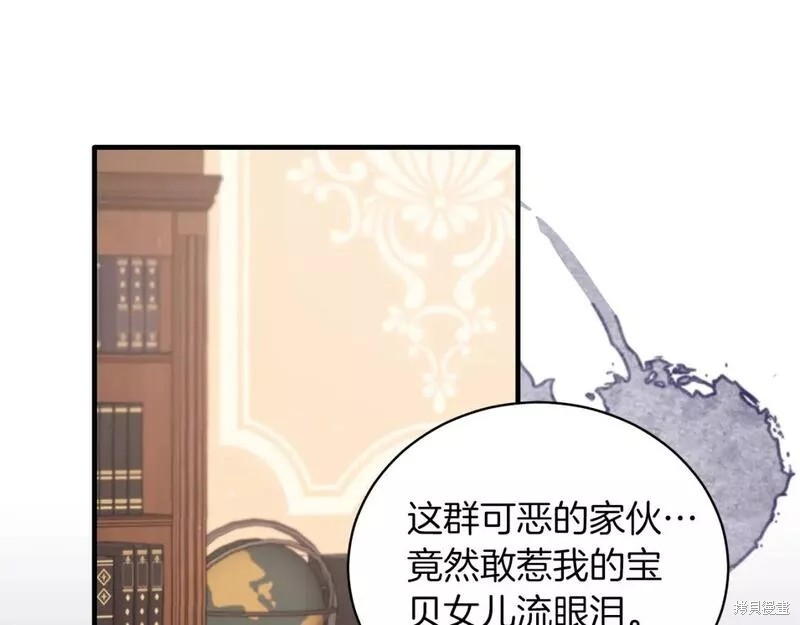 第124话45