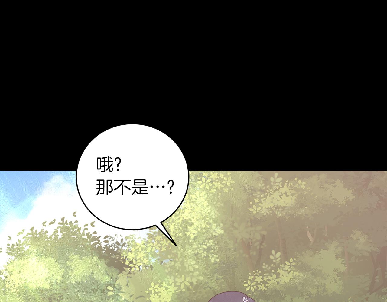 第93话 凶险旅途28