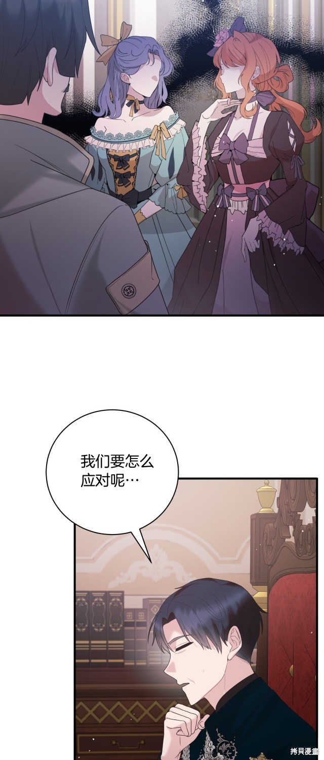 第146话51